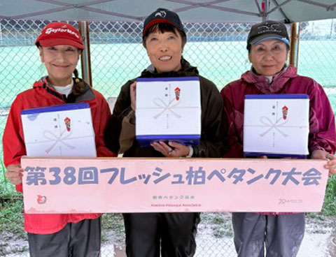 2026 Fresh Kashiwa Petanque Tournament Ayumi Goma